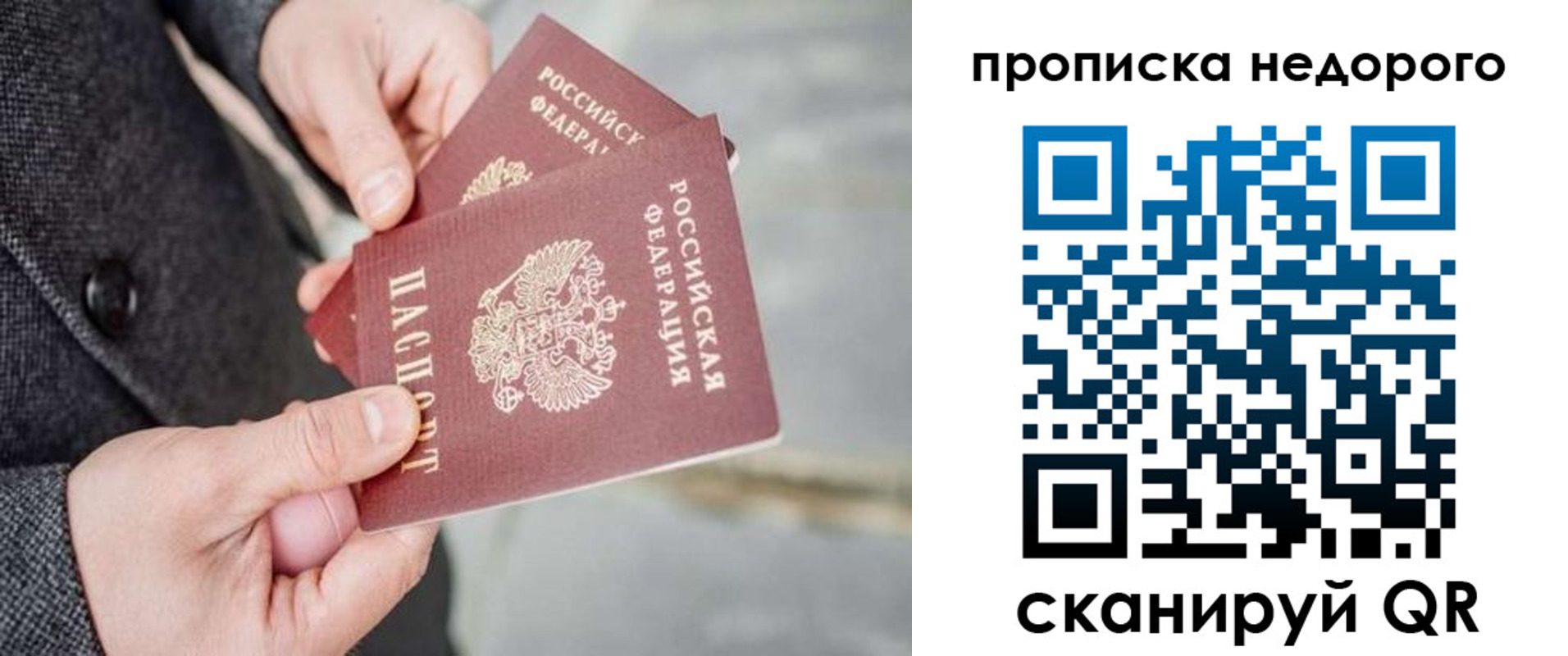 регистрация для школы в Рыбном
